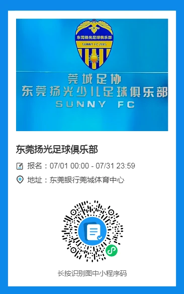 如何通过传球训练增强团队默契?_2