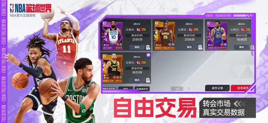 为什么篮球训练报告需要包含心理状态分析_1