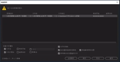 篮球运球训练计划表_0