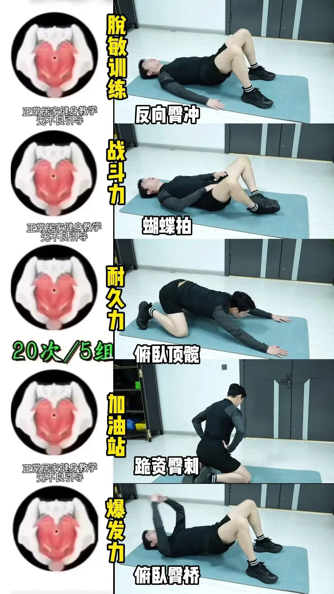 如何利用防守训练提升比赛中的自信心_0